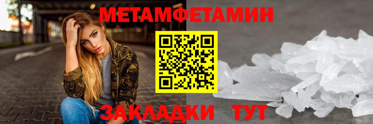 мега рабочий сайт  АМФЕТАМИН Premium  АМФ  Вход с VPN  Россия 
