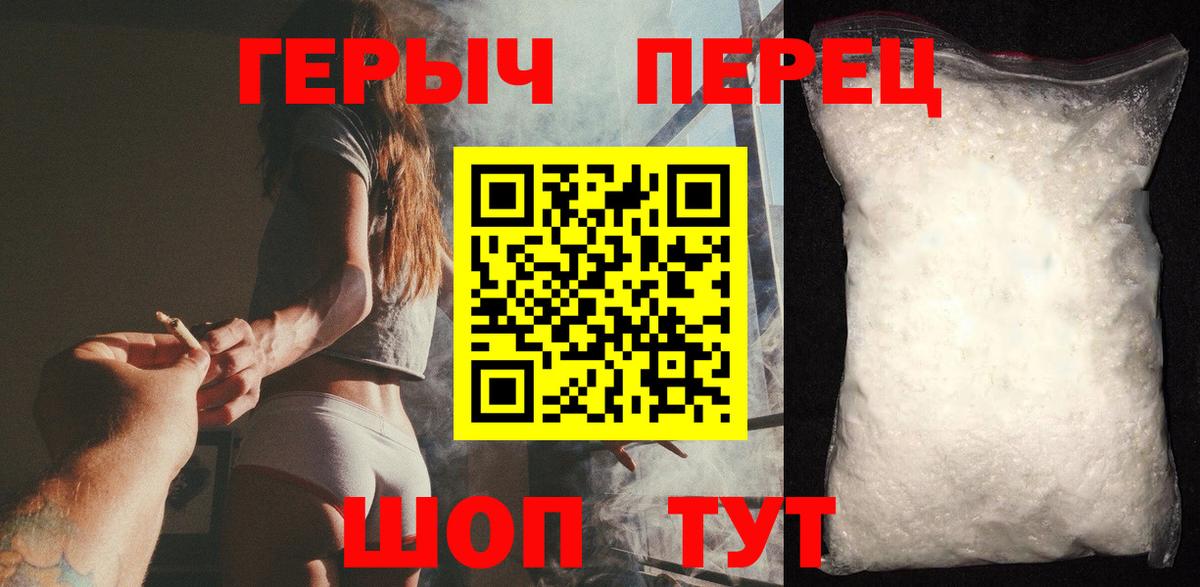 Героин афганец Россия