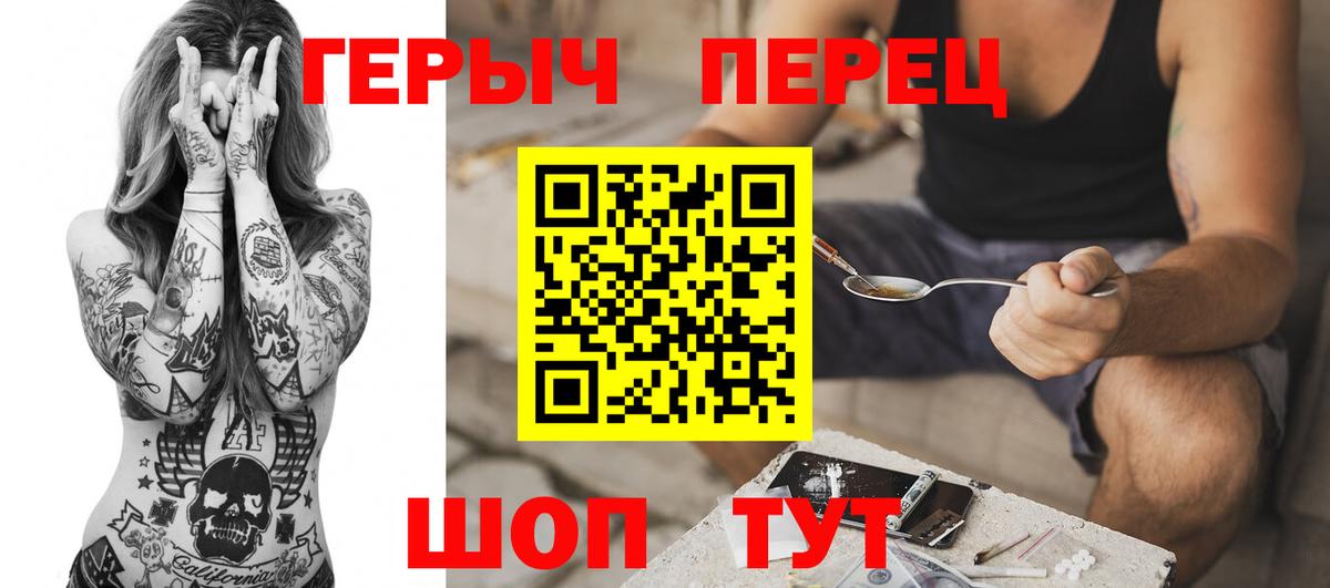 Россия  Героин афганец  Героин  Вход с VPN 