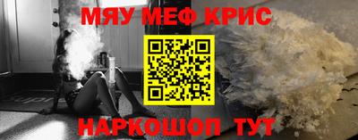 наркотики Абинск