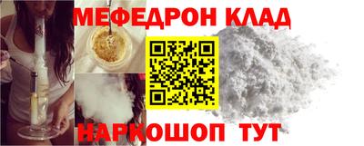 наркотики Абинск