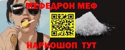 бутик Абакан