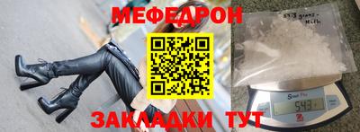 наркотики Абинск