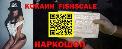 наркотики Абинск