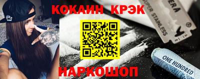 кокс Азнакаево