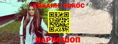 бутик Абакан