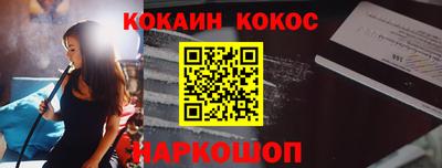кокс Азнакаево