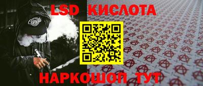 бутик Абакан