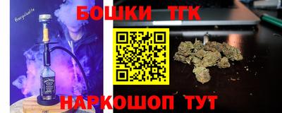бутик Абакан