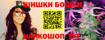 бутик Абакан