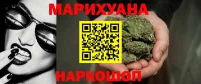бутик Абакан