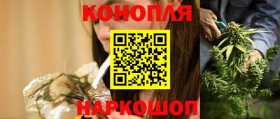 бутик Абакан