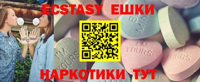 бутик Абакан