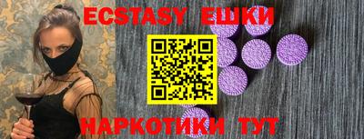 бутик Абакан