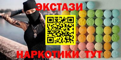 наркотики Абинск