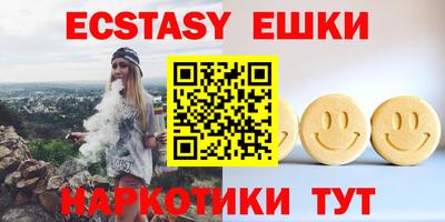 наркотики Абинск