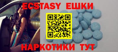 бутик Абакан