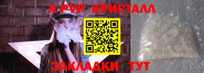 кокс Азнакаево