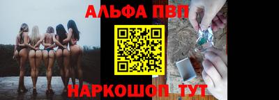 бутик Абакан