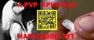 наркотики Абинск
