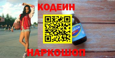 бутик Абакан