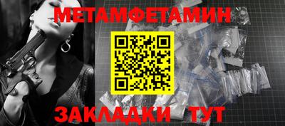 кокс Азнакаево