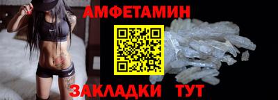 бутик Абакан