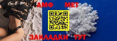 бутик Абакан