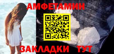 бутик Абакан