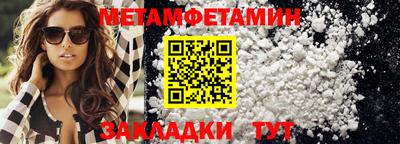 бутик Абакан