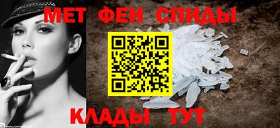 бутик Абакан