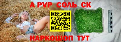 кокс Азнакаево
