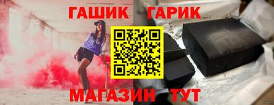 кокс Азнакаево