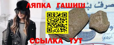 наркотики Абинск