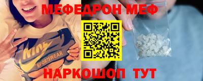 бутик Абакан