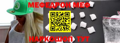 наркотики Абинск