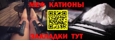 бутик Абакан