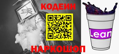 наркотики Абинск