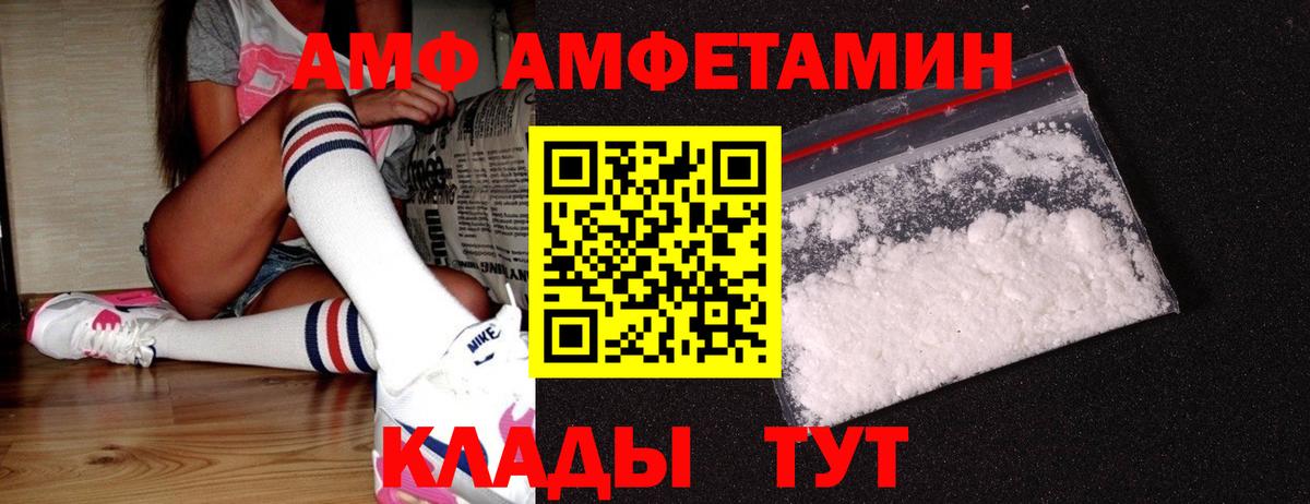 Метамфетамин Methamphetamine Россия