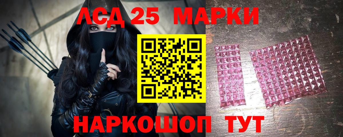 Наркотические марки 1,8мг Россия