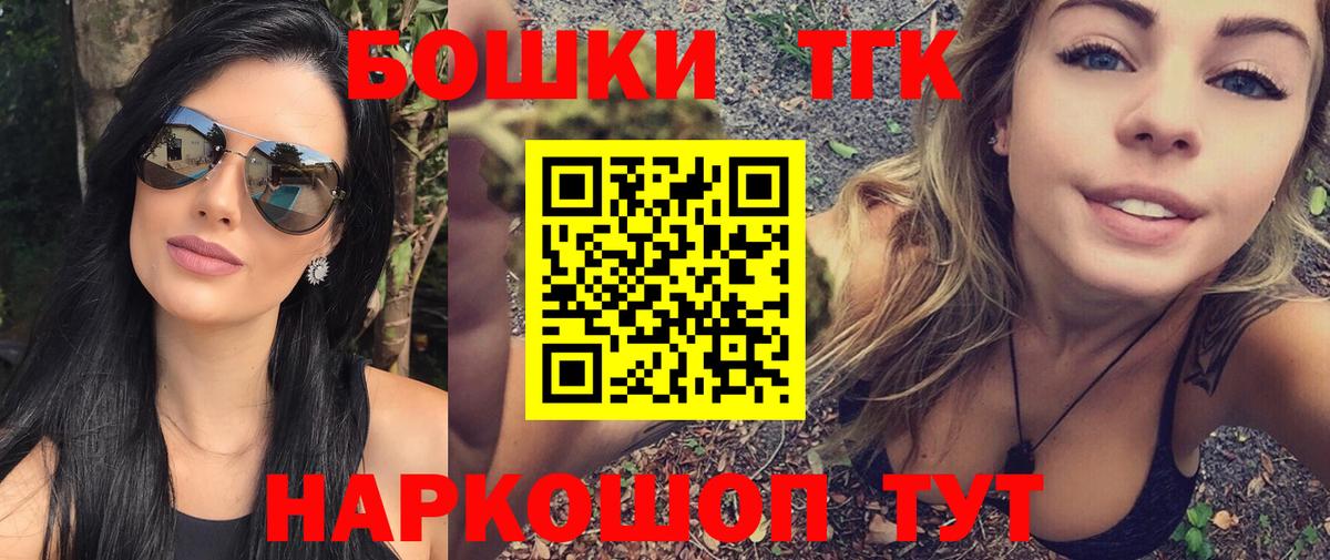 Шишки марихуана план  Шишки марихуана MAZAR  Россия  Вход с VPN  Бошки Шишки VHQ  Канабис Bruce Banner 