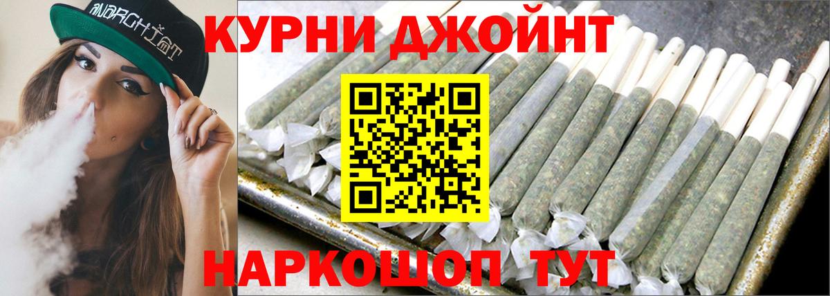 Конопля THC 21% Россия
