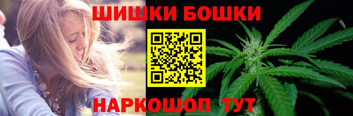Alpha-PVP СОЛЬ   Вход с VPN  Мефедрон кристаллы  Бошки Шишки  Метамфетамин  Россия  Кокаин 